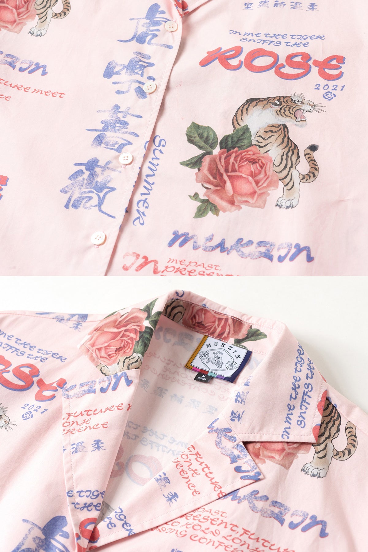 Mukzin | Retro Loose Print T Shirt - Tiger Sniffing Rose